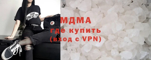 гашиш Бугульма