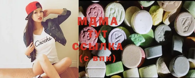 MDMA VHQ  купить  цена  OMG   Старая Купавна 